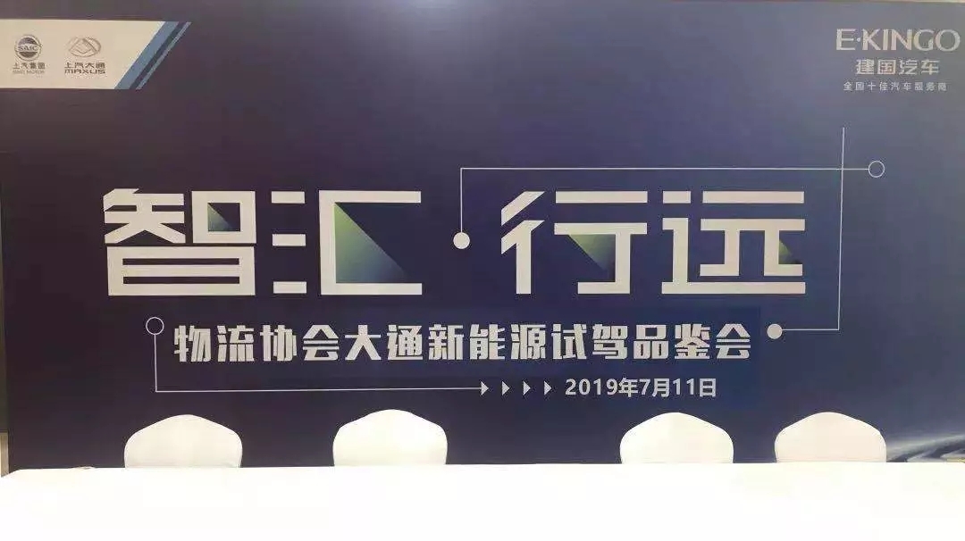 成都物流