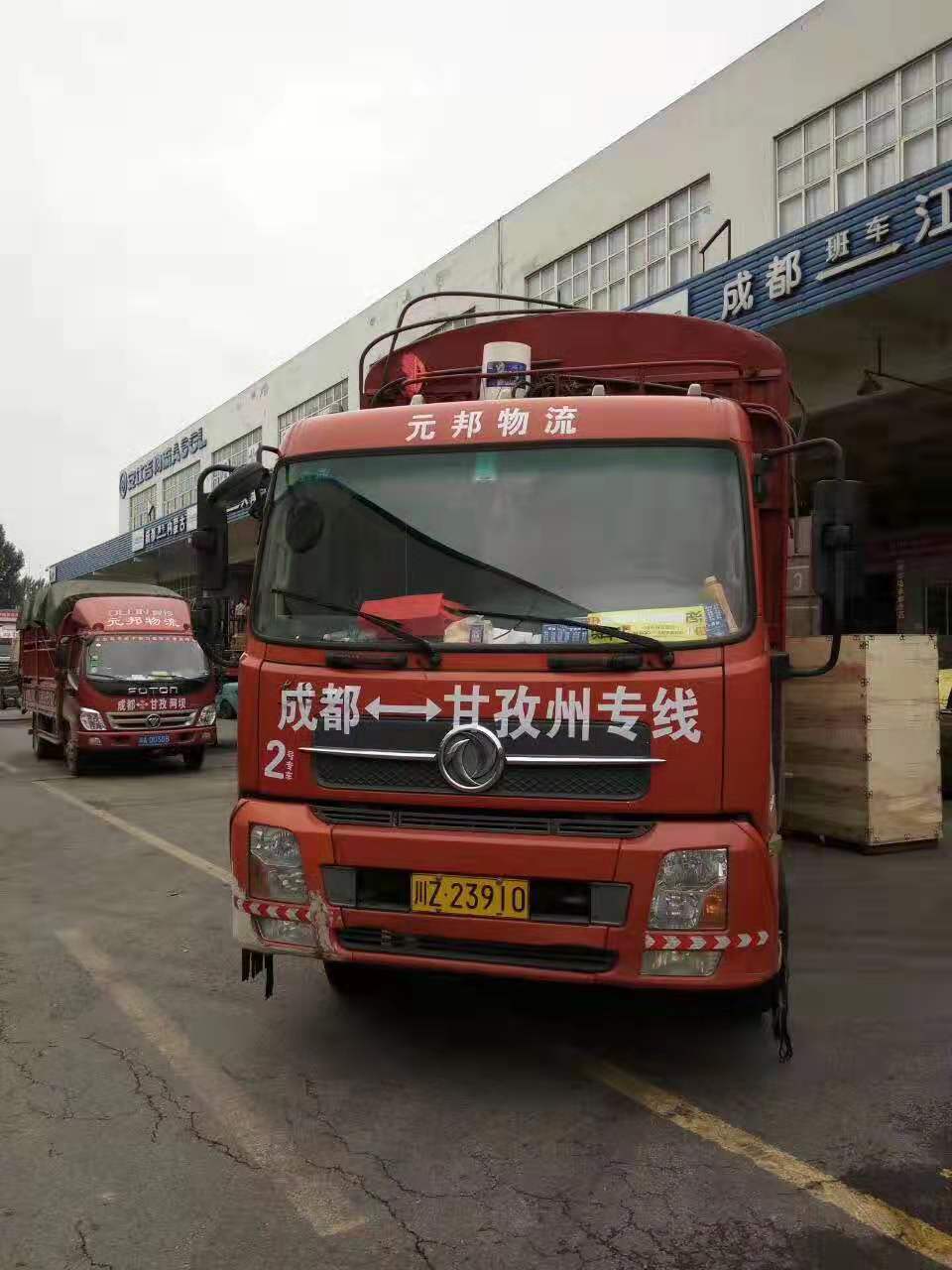 成都到攀枝花物流返空車，回程車怎么算？